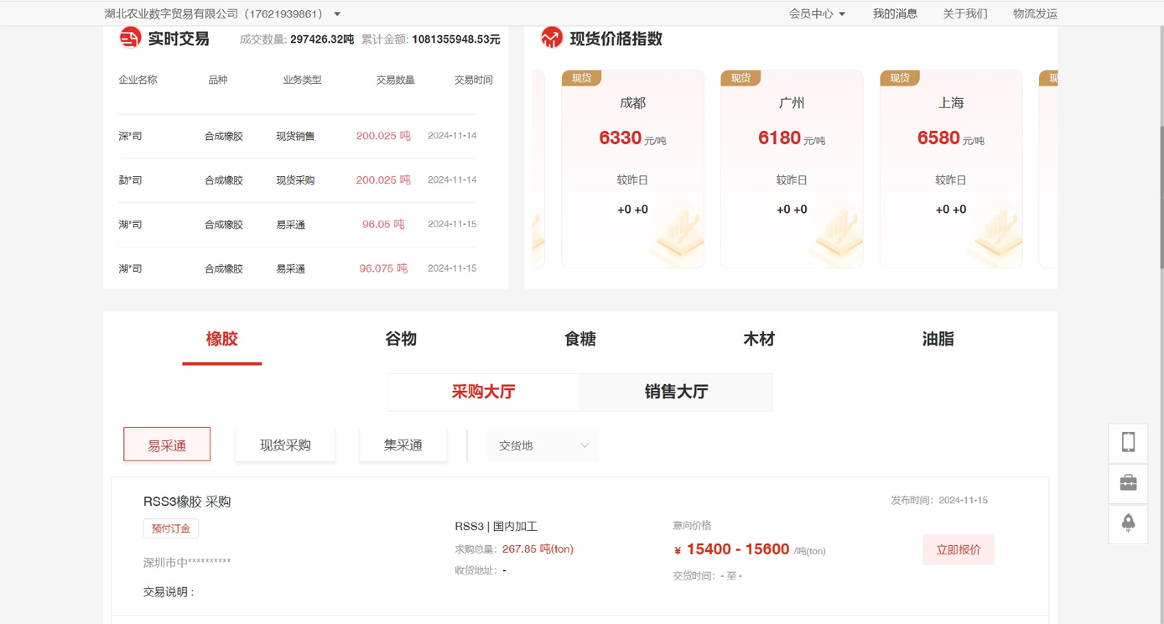 微信图片_20250212102343.jpg 首页-人生就是博(官网)