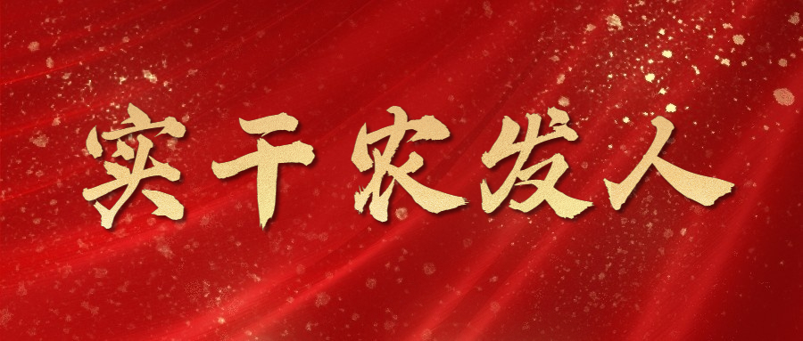 首页-人生就是博(官网)