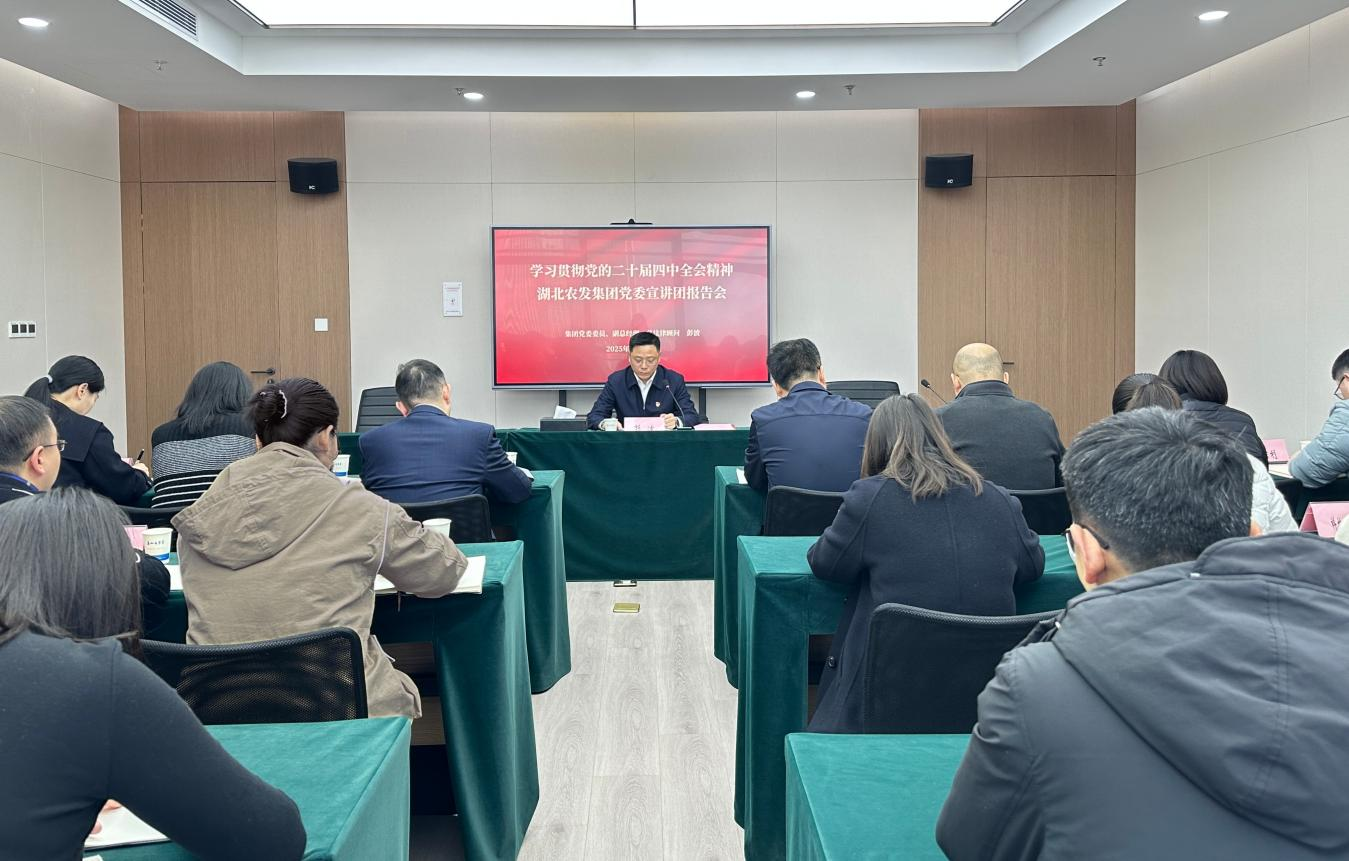 彭波宣讲.png 首页-人生就是博(官网)