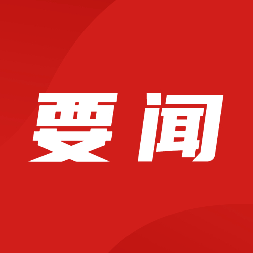 首页-人生就是博(官网)