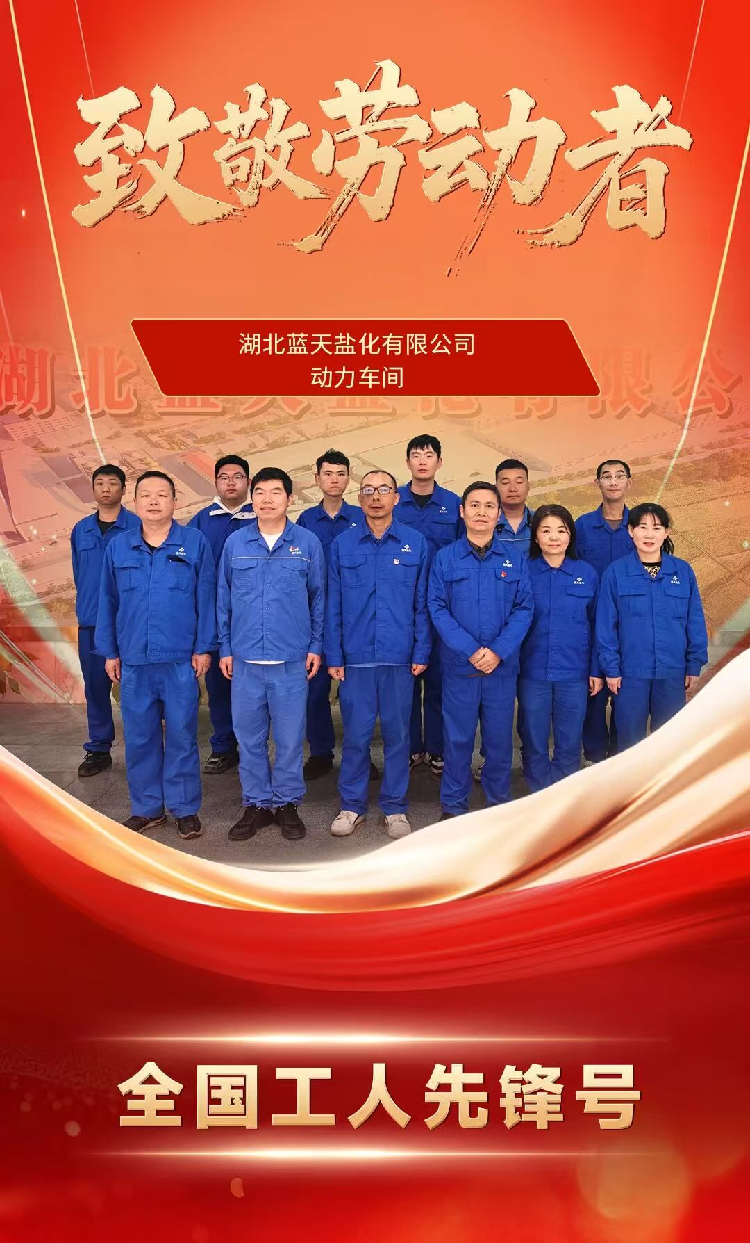微信图片_20260507142157_3386_45.jpg 首页-人生就是博(官网)
