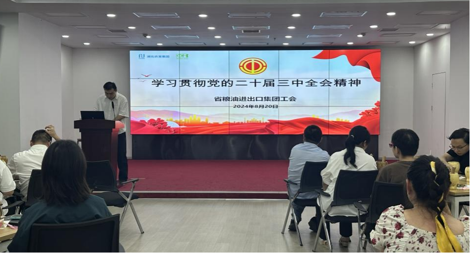 工会1.png 首页-人生就是博(官网)