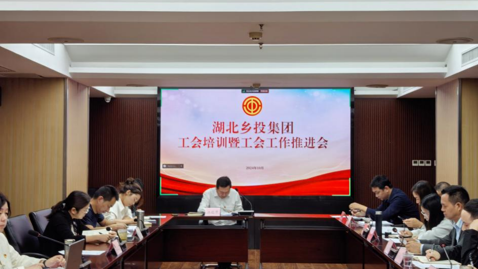 工会相投2.png 首页-人生就是博(官网)