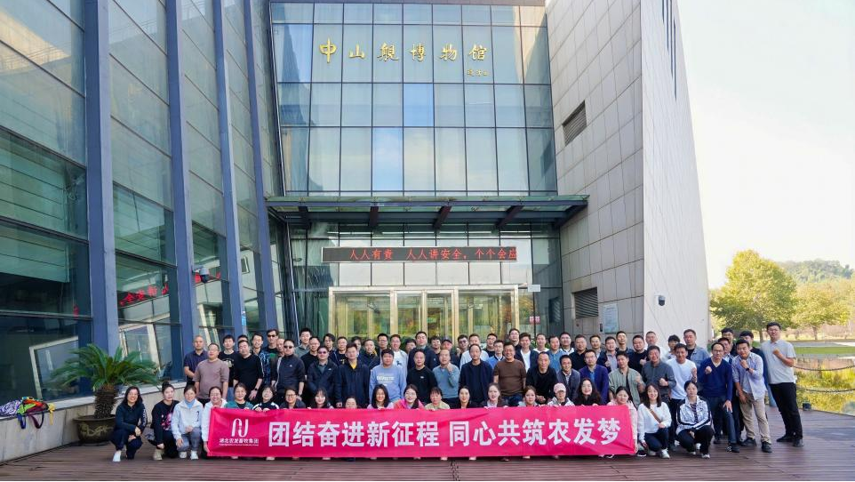 工会畜牧.png 首页-人生就是博(官网)