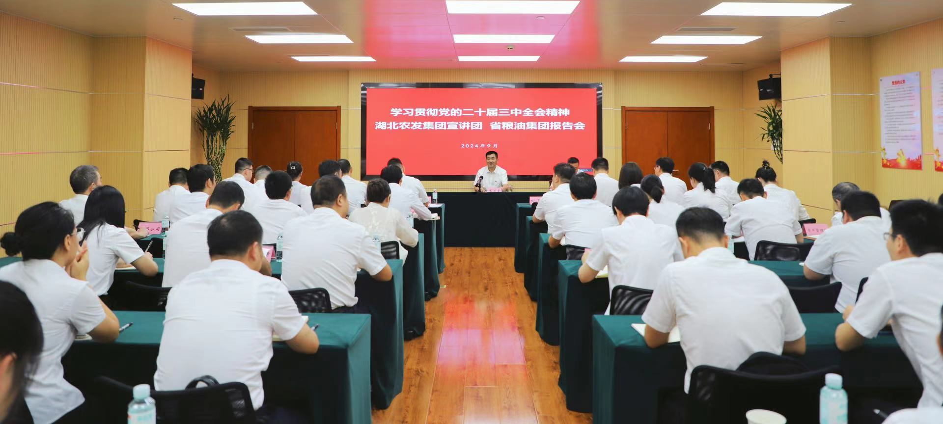 微信图片_20240925203806.jpg 首页-人生就是博(官网)