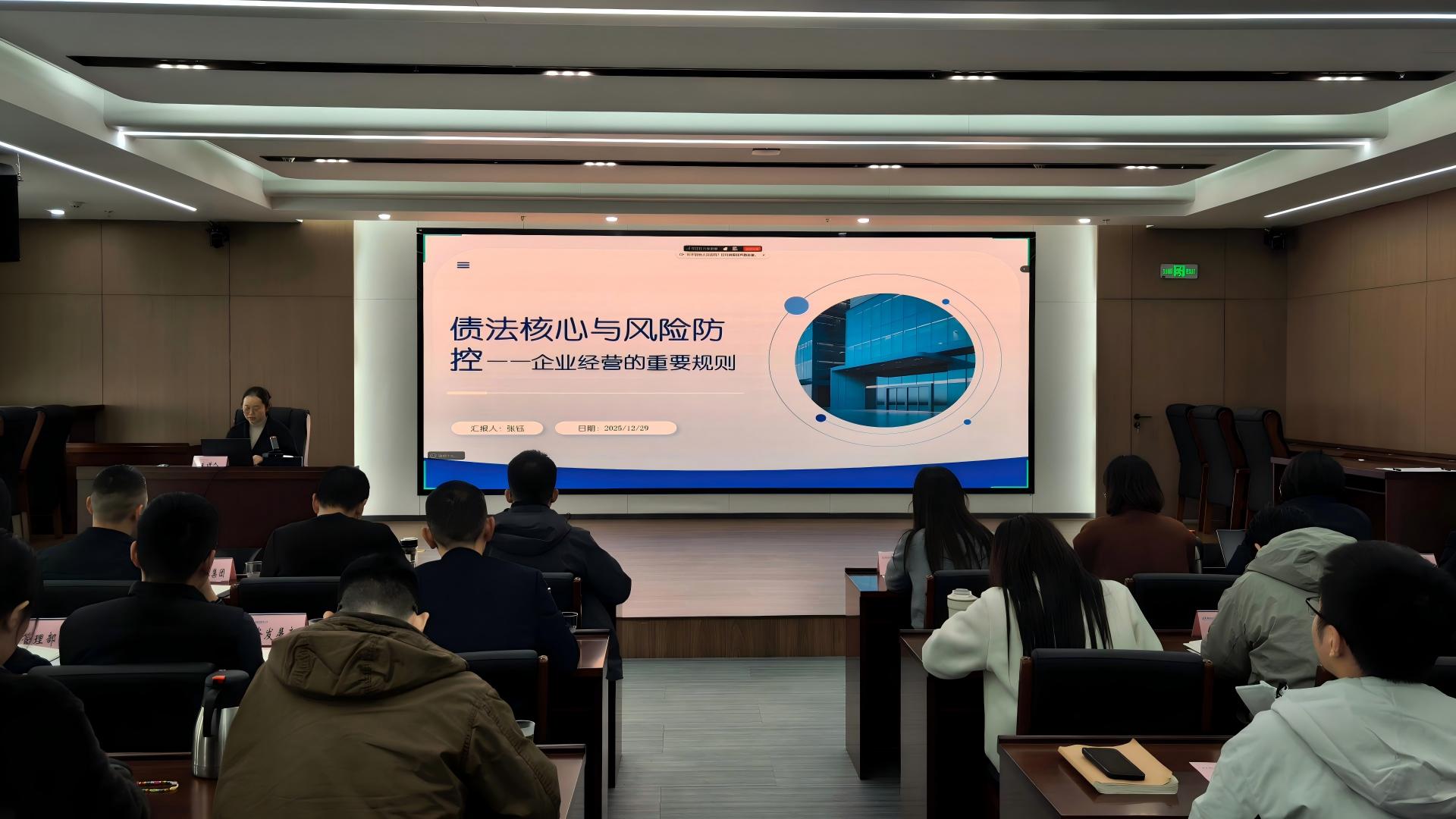 以案释法2.jpg 首页-人生就是博(官网)