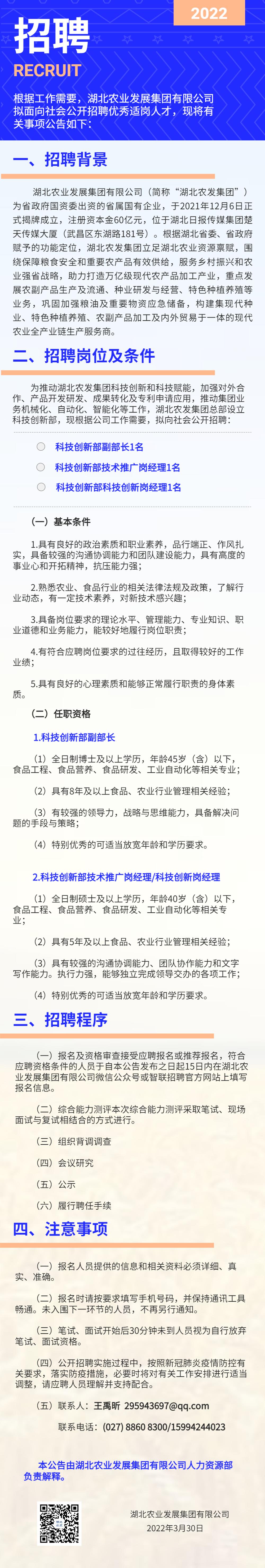首页-人生就是博(官网)