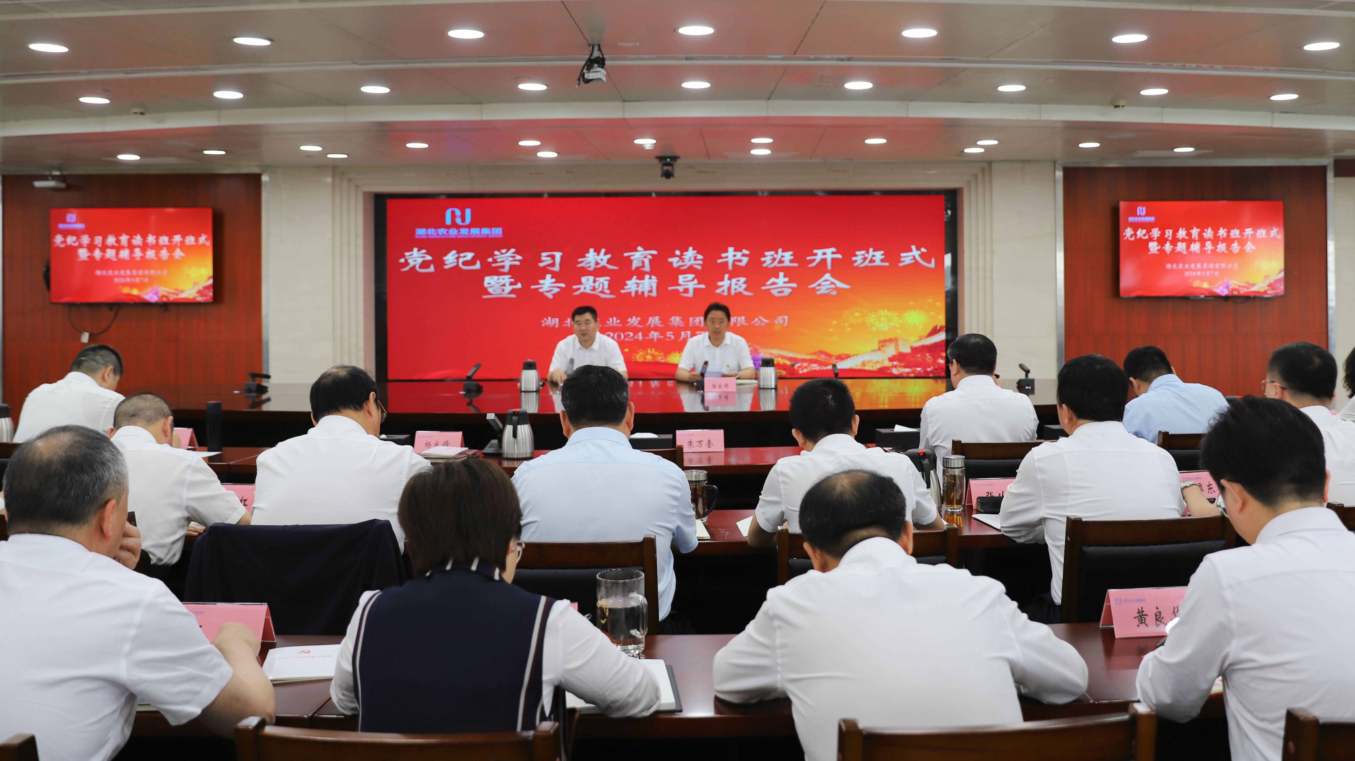微信图片_20240508172915.jpg 首页-人生就是博(官网)