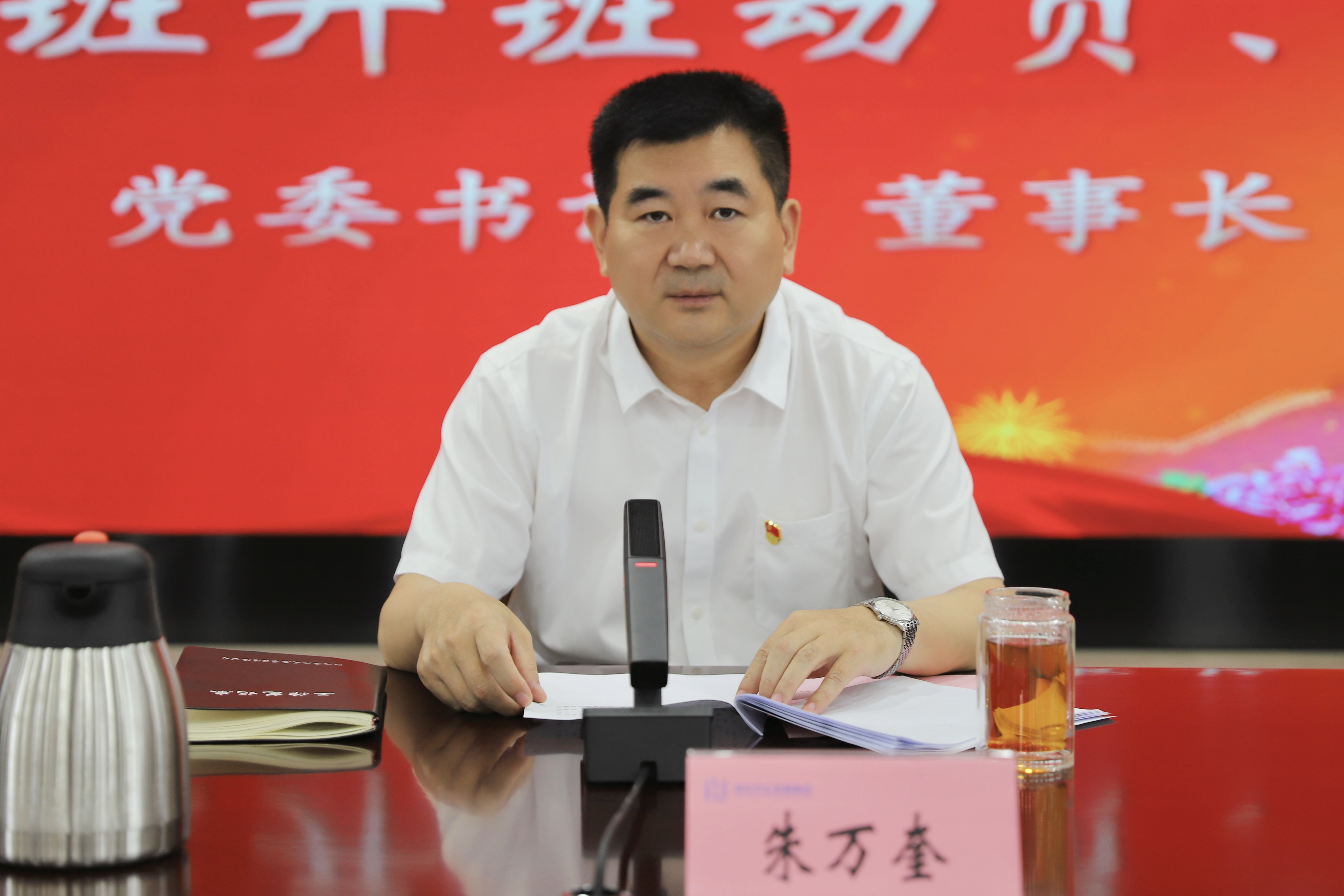 微信图片_20240508172908.jpg 首页-人生就是博(官网)