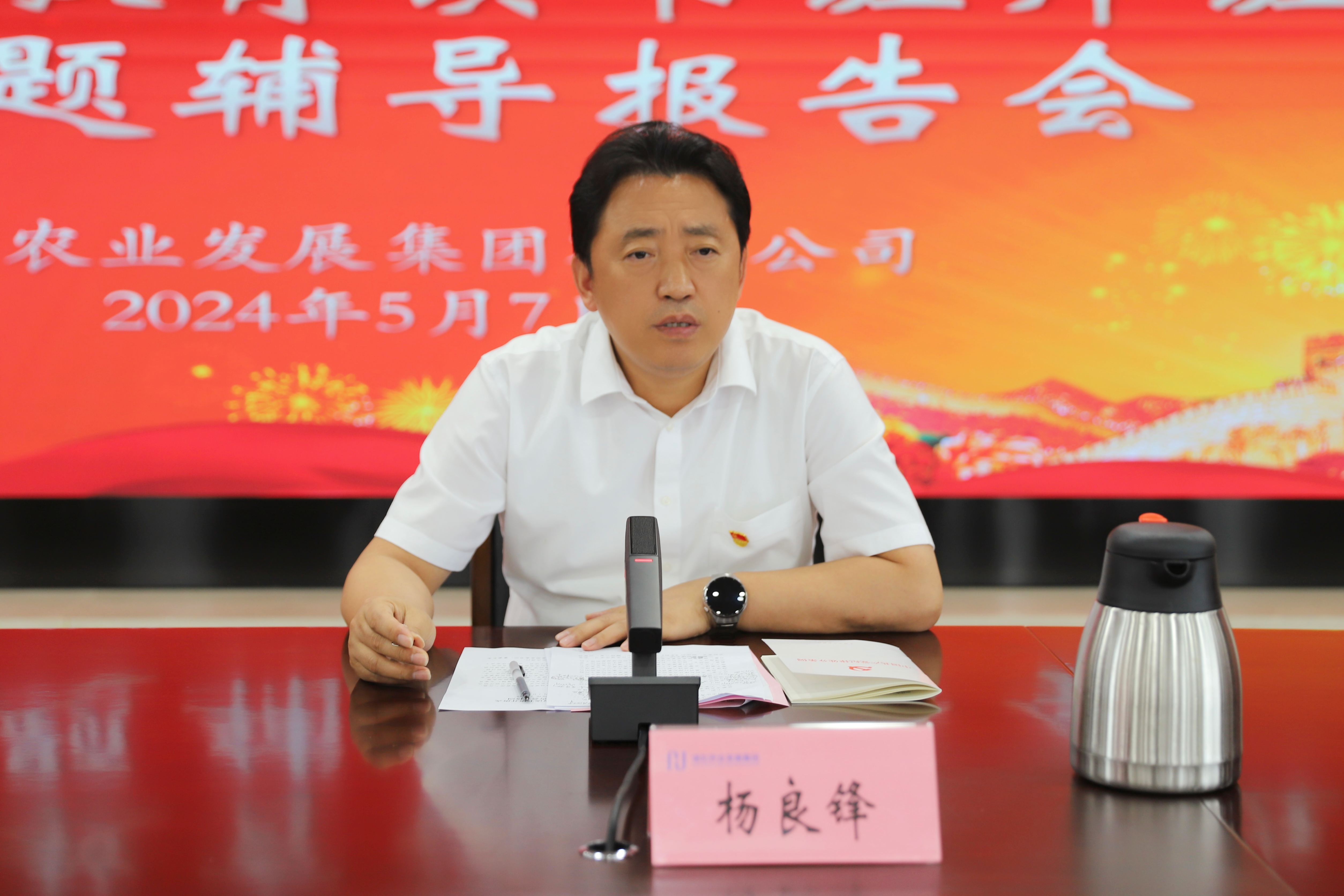 微信图片_20240508172927.jpg 首页-人生就是博(官网)